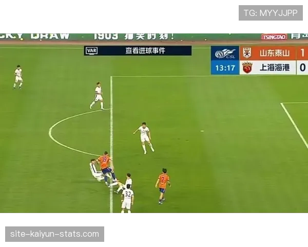 山东泰山领先后屡遭逆转，控场能力不足问题逐步反映在赛季走势中