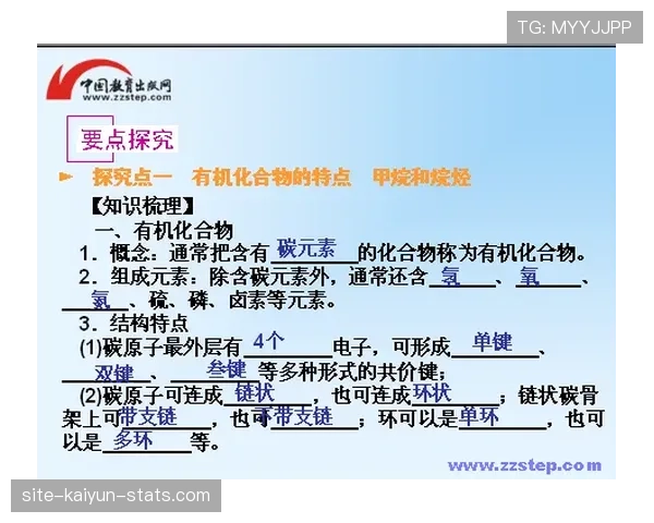 巴西出局原因解析：挪威高效反击成为关键